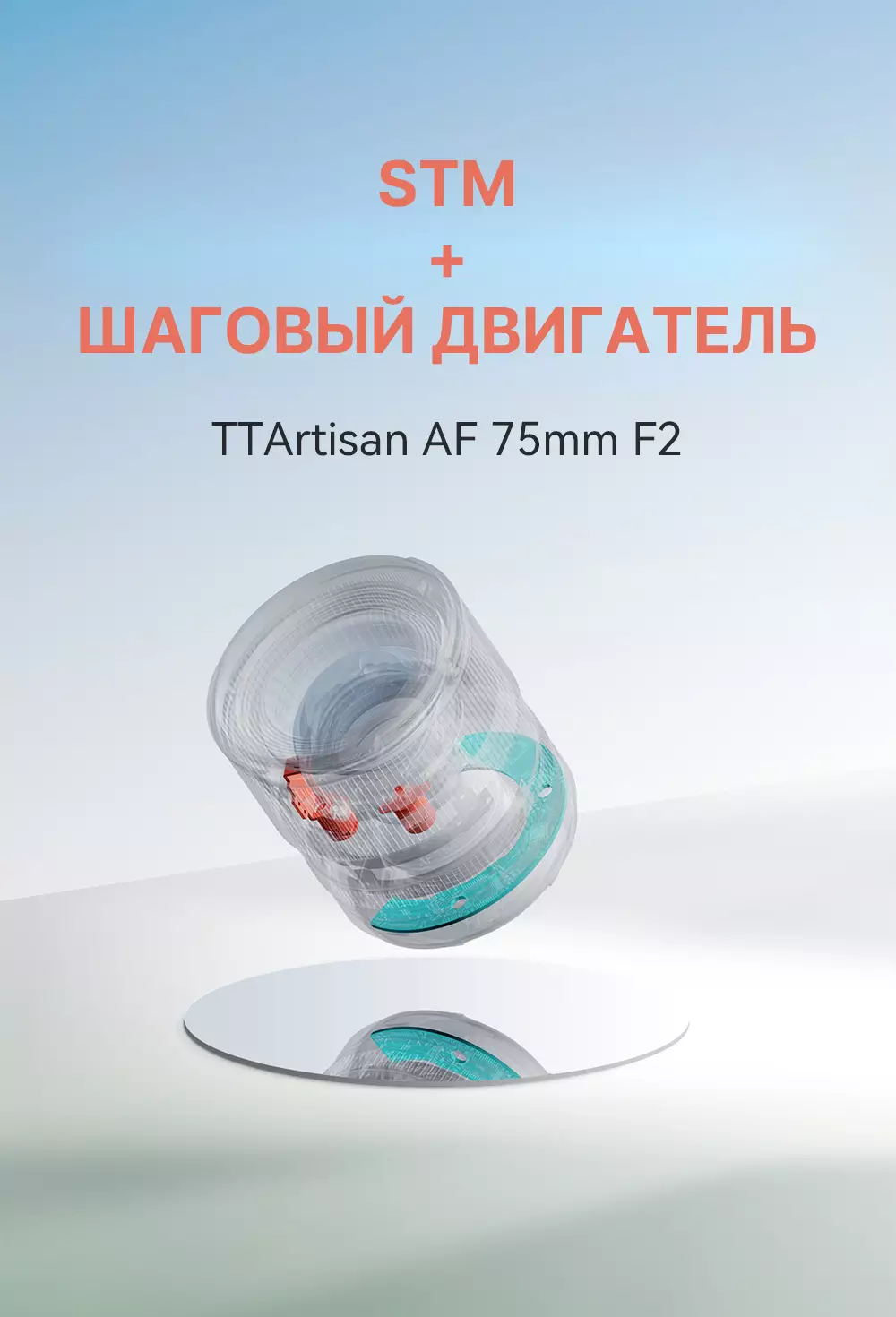 Объектив TTartisan AF 75 мм F2 особенности Объектив TTartisan AF 75 мм F2 особенности