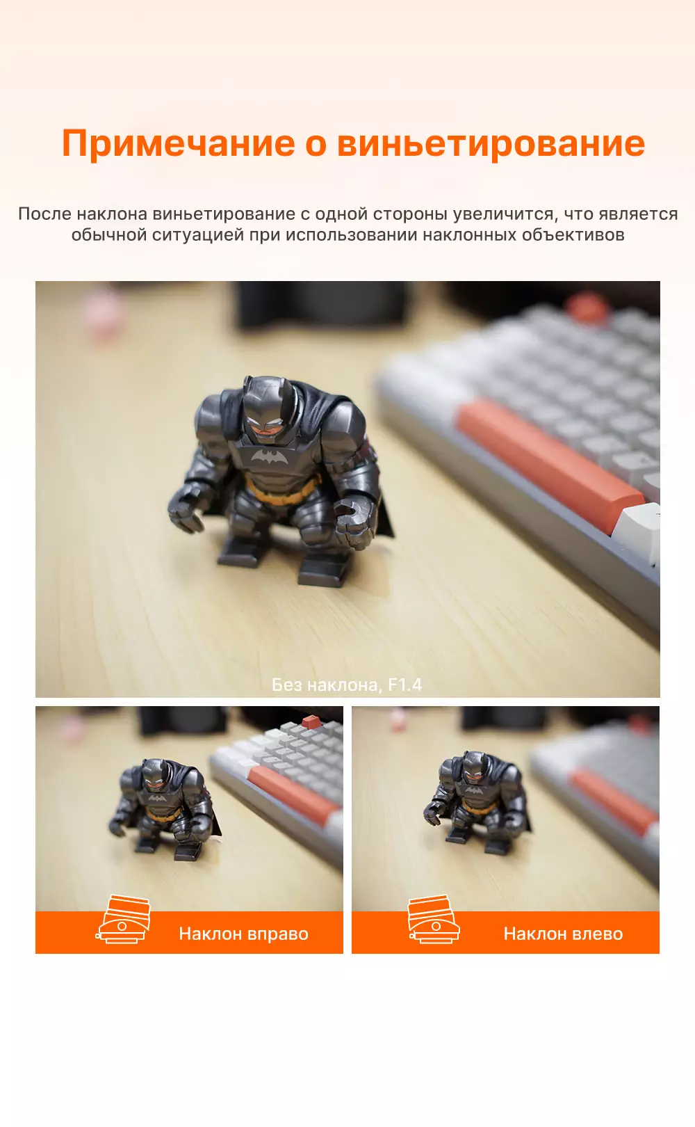 Объектив TTartisan 35 мм F1.4 Tilt APS-C особенности Объектив TTartisan 35 мм F1.4 Tilt APS-C особенности