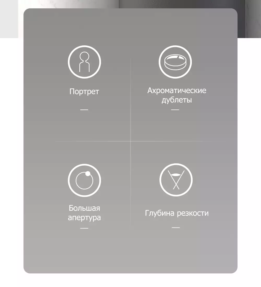 Особенности Особенности