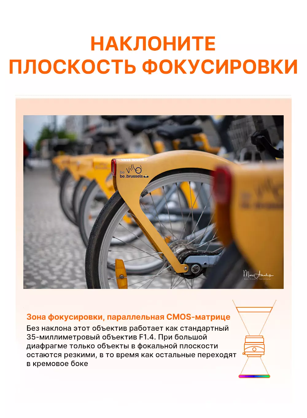 Объектив TTartisan 35 мм F1.4 Tilt APS-C особенности Объектив TTartisan 35 мм F1.4 Tilt APS-C особенности