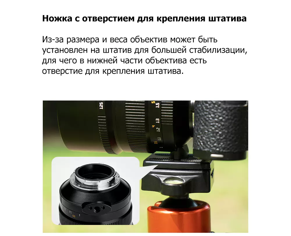 Объектив TTartisan 90 мм F1.25 для Leica M Объектив TTartisan 90 мм F1.25 для Leica M
