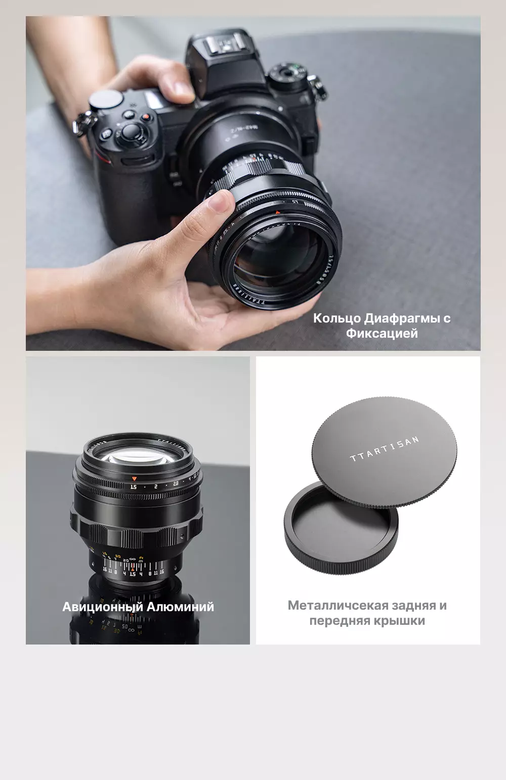 Объектив TTartisan AF 75 мм m42 особенности Объектив TTartisan AF 75 мм m42 особенности