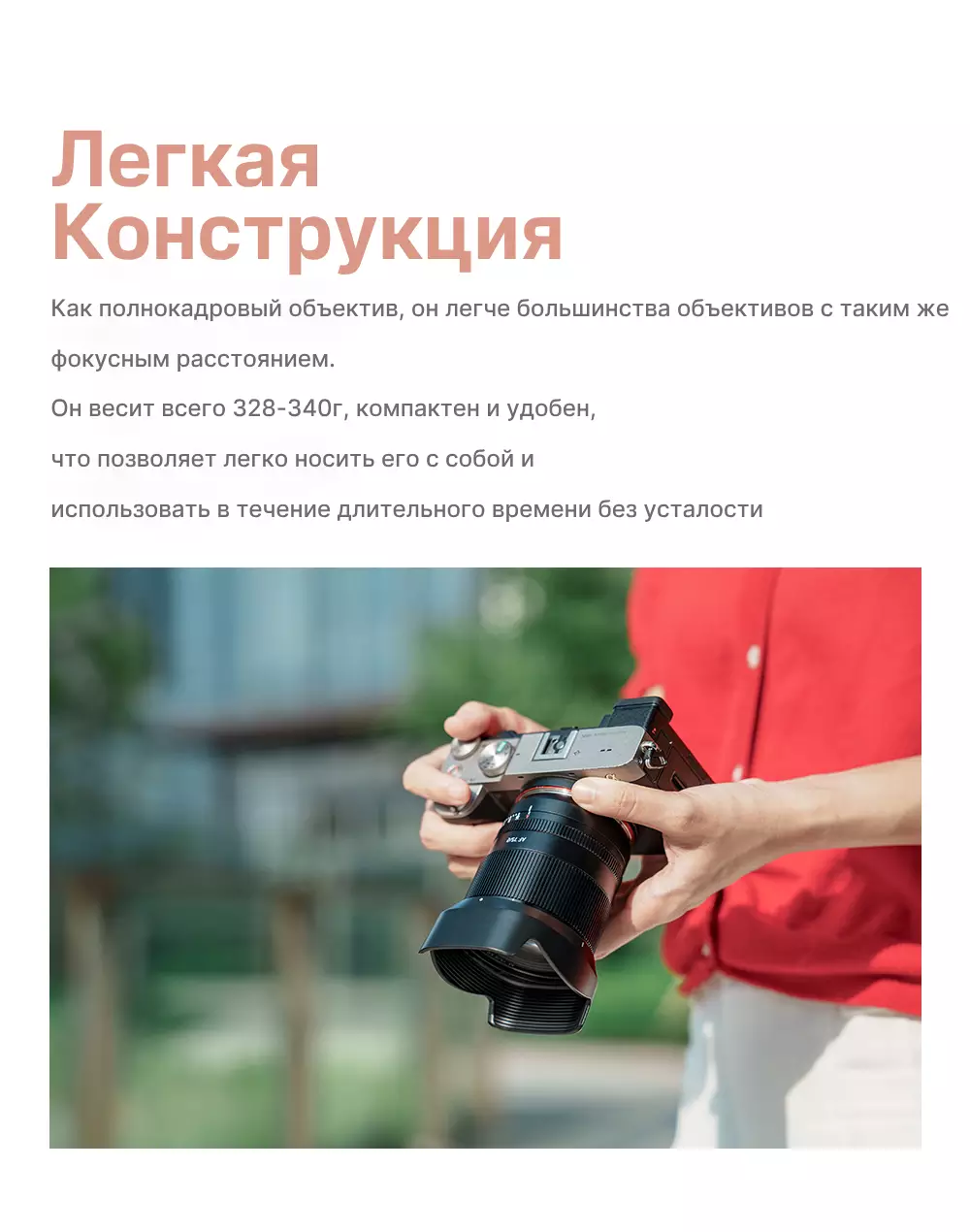 Объектив TTartisan AF 75 мм F2 особенности Объектив TTartisan AF 75 мм F2 особенности