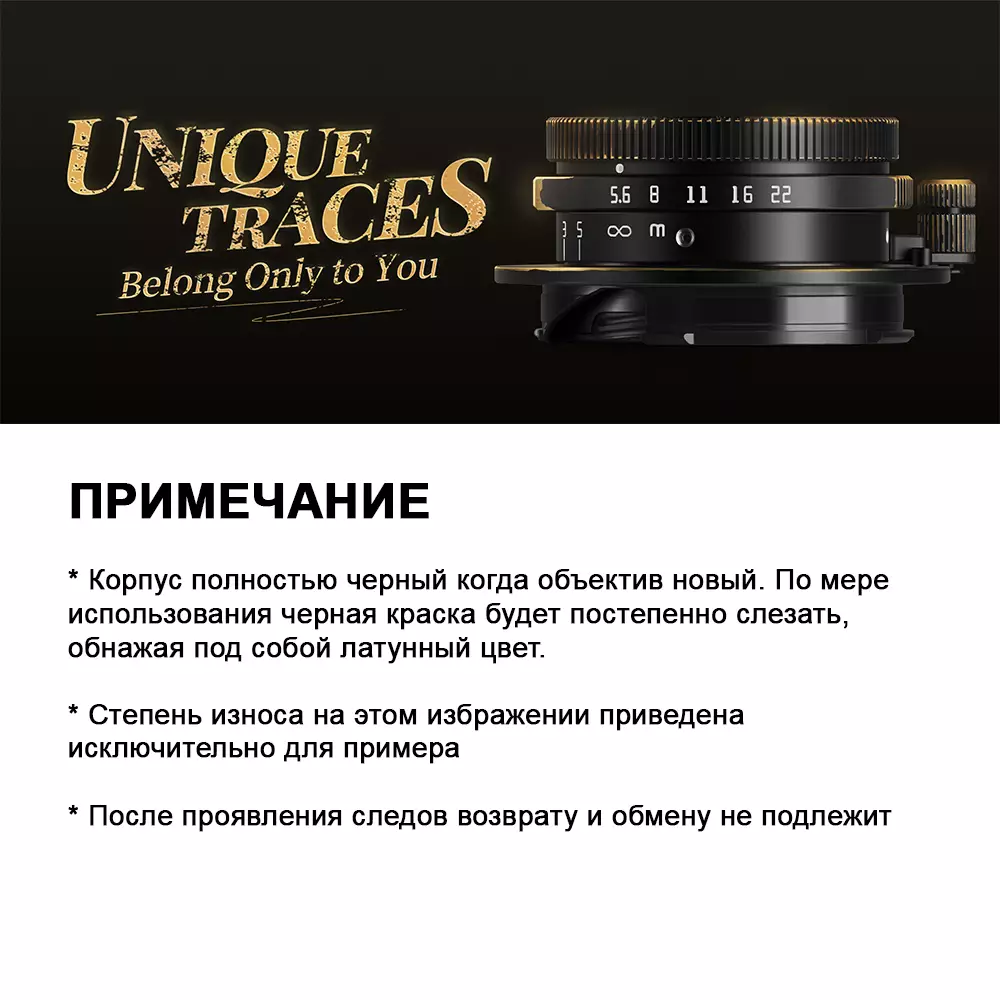 TTartisan 28 мм F5.6 особенности черный TTartisan 28 мм F5.6 особенности черный