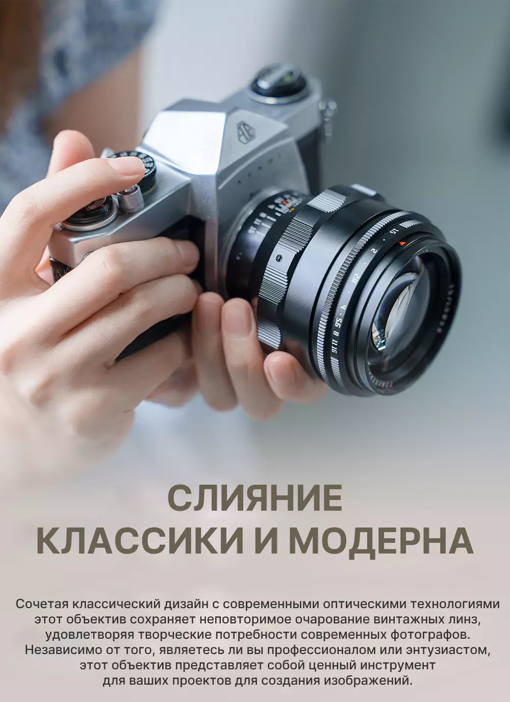 Объектив TTartisan AF 75 мм m42 особенности Объектив TTartisan AF 75 мм m42 особенности
