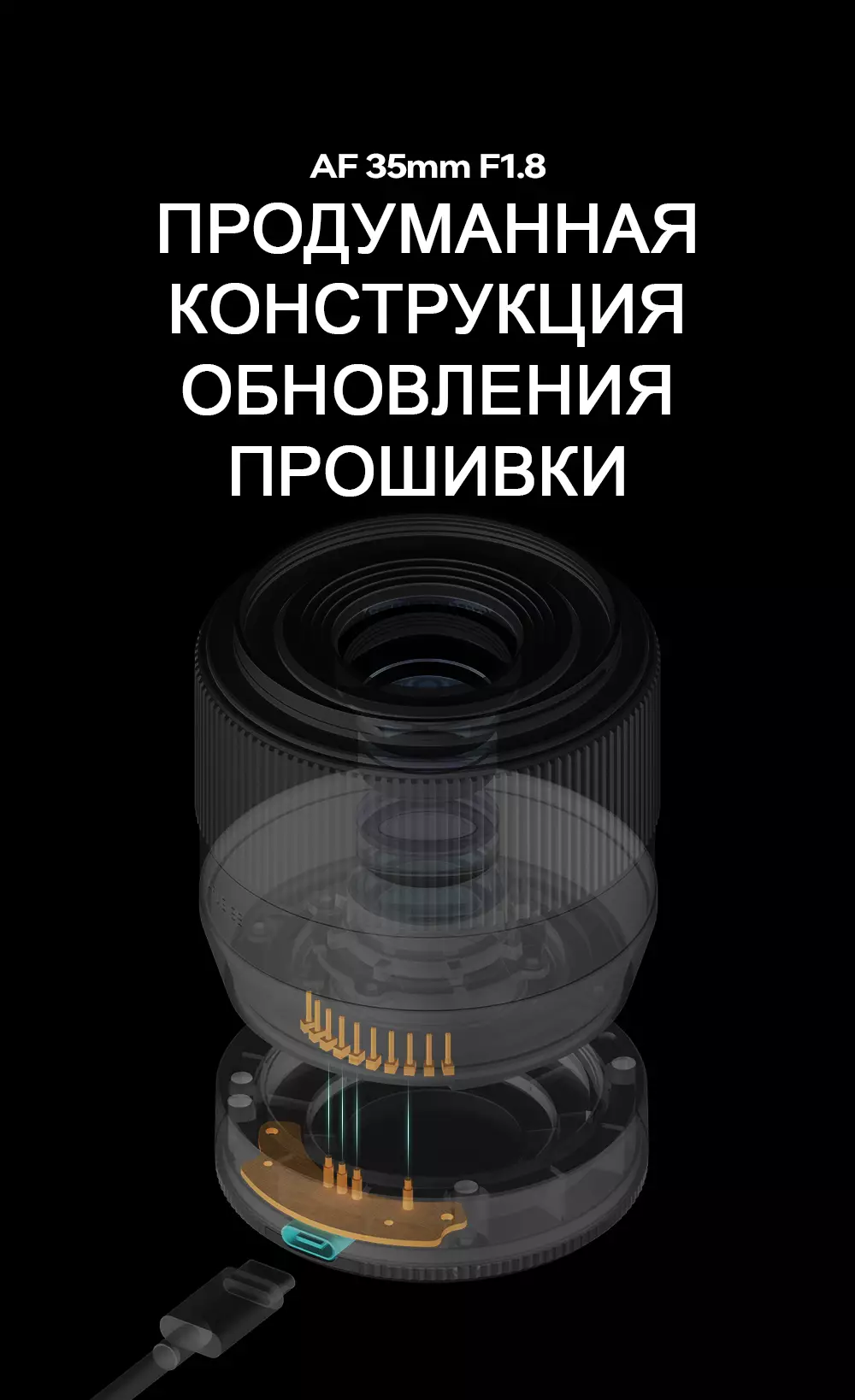 Преимущества Объектива TTartisan AF 35 мм Преимущества Объектива TTartisan AF 35 мм