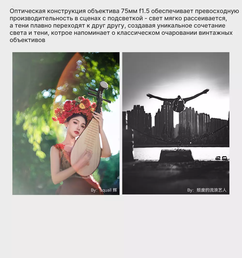 Объектив TTartisan AF 75 мм m42 особенности Объектив TTartisan AF 75 мм m42 особенности