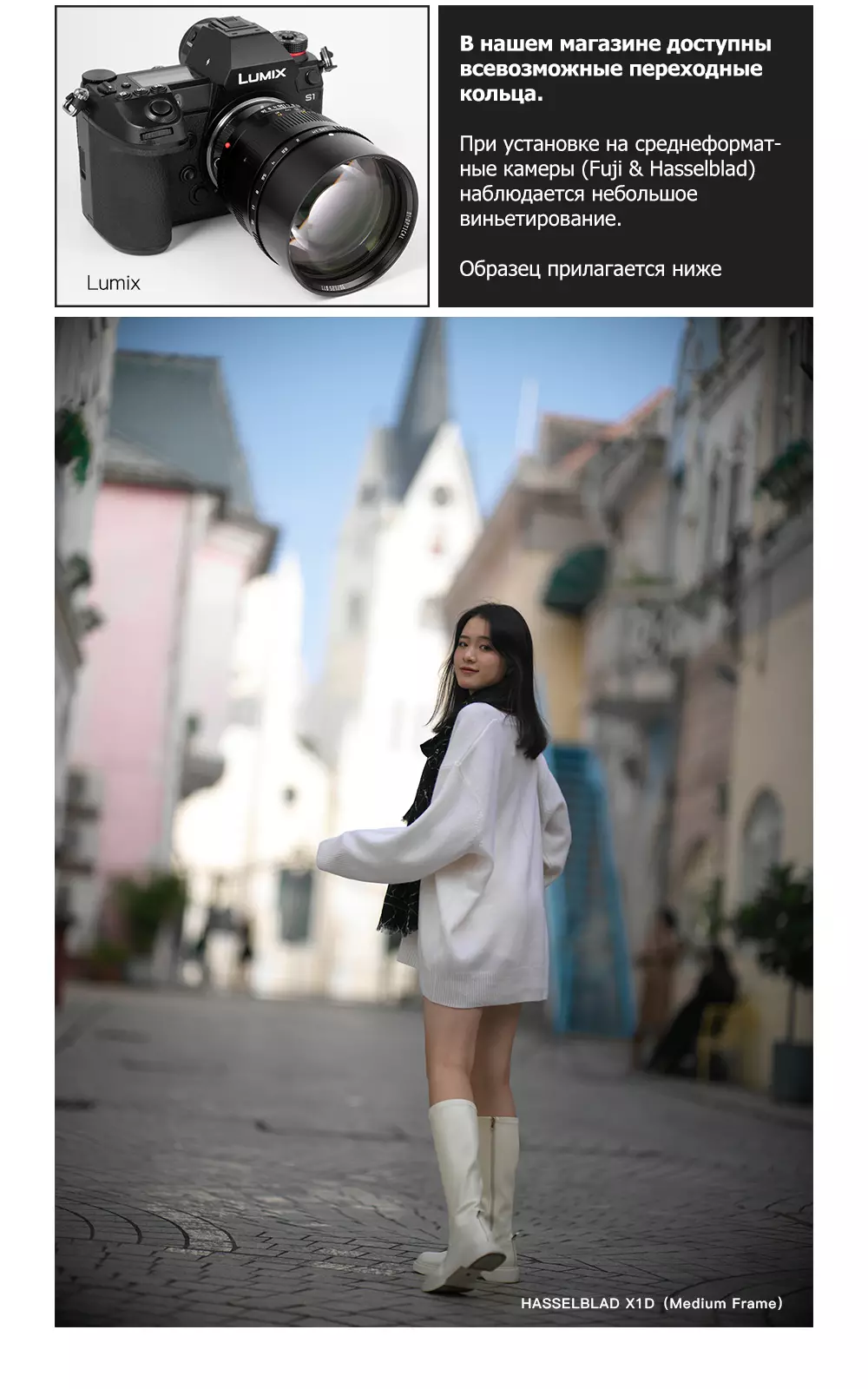 Объектив TTartisan 90 мм F1.25 для Leica M Объектив TTartisan 90 мм F1.25 для Leica M