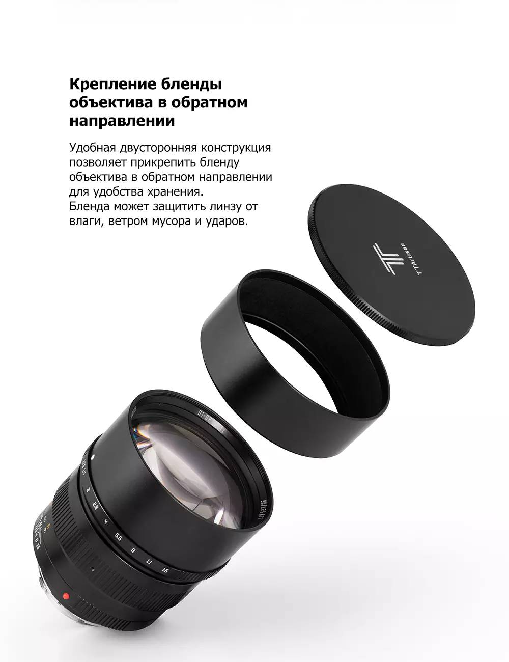 Объектив TTartisan 90 мм F1.25 для Leica M Объектив TTartisan 90 мм F1.25 для Leica M