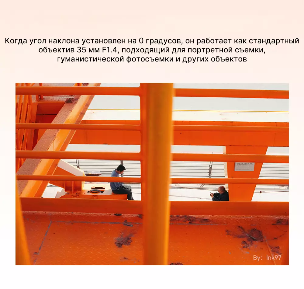 Объектив TTartisan 35 мм F1.4 Tilt APS-C особенности Объектив TTartisan 35 мм F1.4 Tilt APS-C особенности