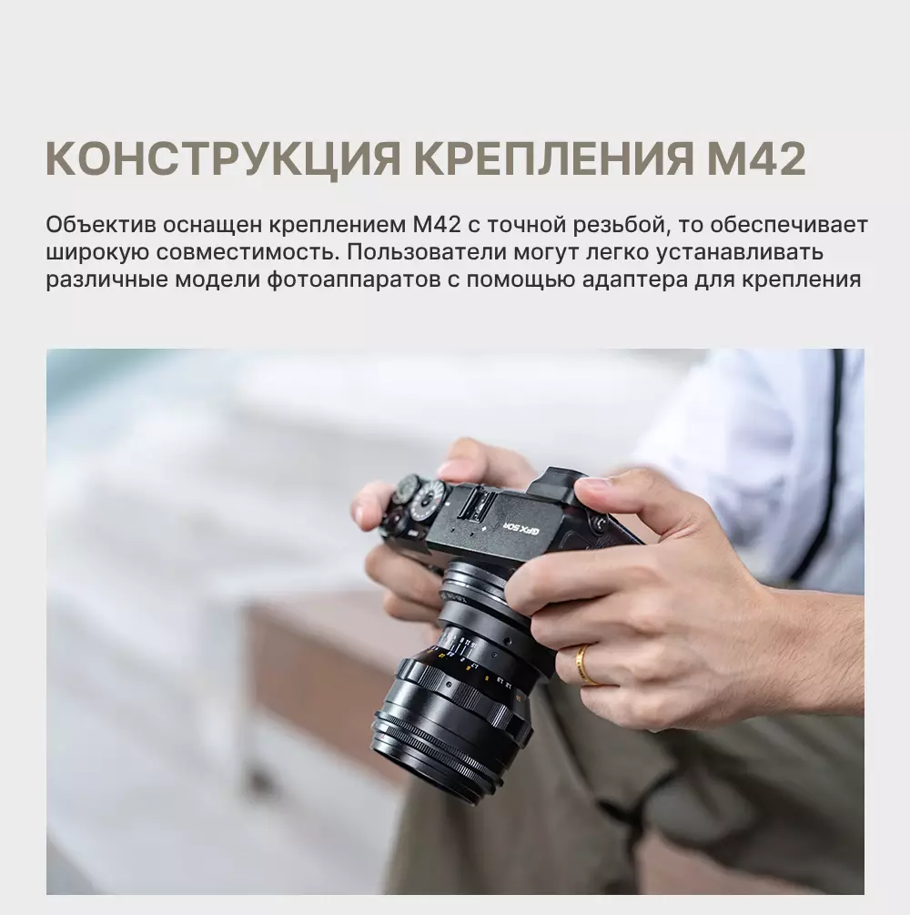 Объектив TTartisan AF 75 мм m42 особенности Объектив TTartisan AF 75 мм m42 особенности