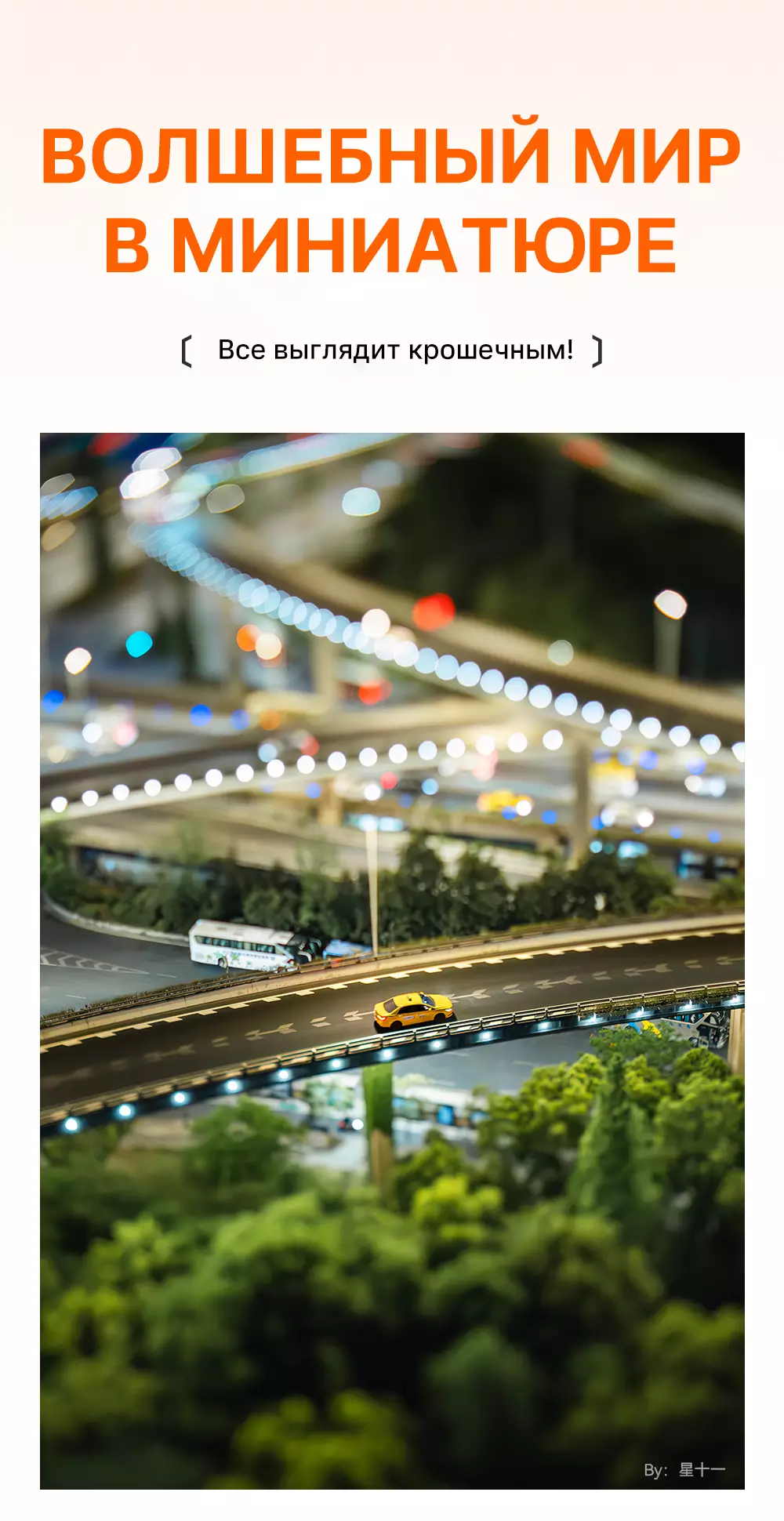 Объектив TTartisan 35 мм F1.4 Tilt APS-C особенности Объектив TTartisan 35 мм F1.4 Tilt APS-C особенности