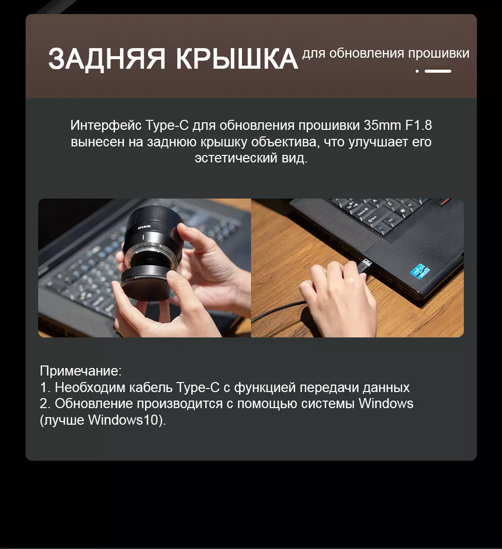 Преимущества Объектива TTartisan AF 35 мм Преимущества Объектива TTartisan AF 35 мм